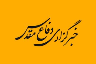 به یاد شهدای كربلای 4 در رادیو ایران