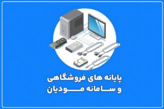 عده‌ای با شفاف‌سازی اقتصادی از طریق اخذ مالیات مخالف هستند+فایل صوتی