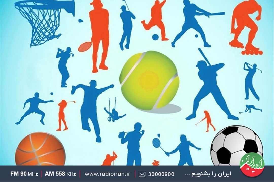 تازه ترین رویدادهای ورزشی با «ورزش ایران»