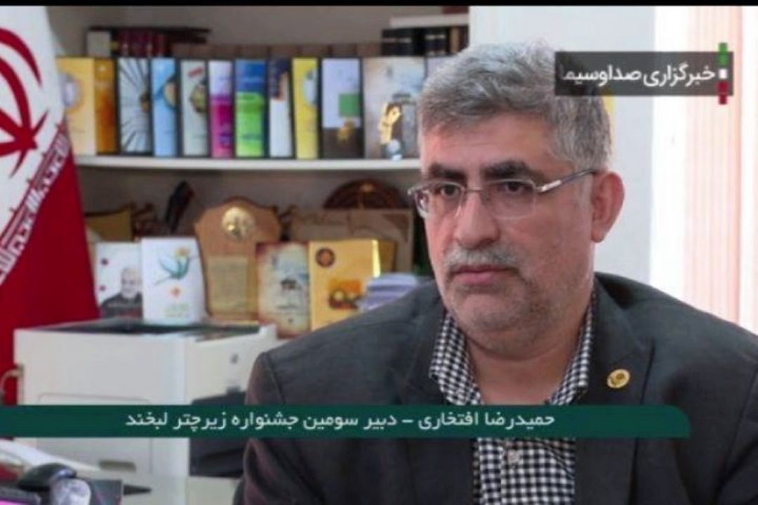 «زیرچتر لبخند» فرصتی برای رقابت و كشف استعداد