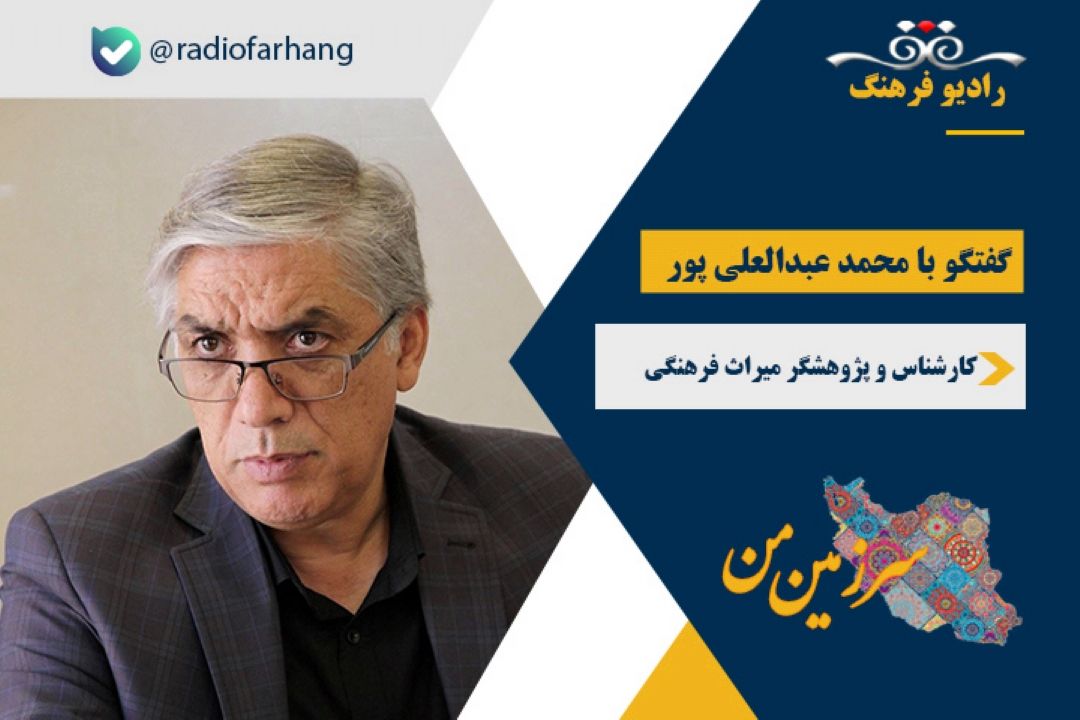 معرفی باغ فین كاشان