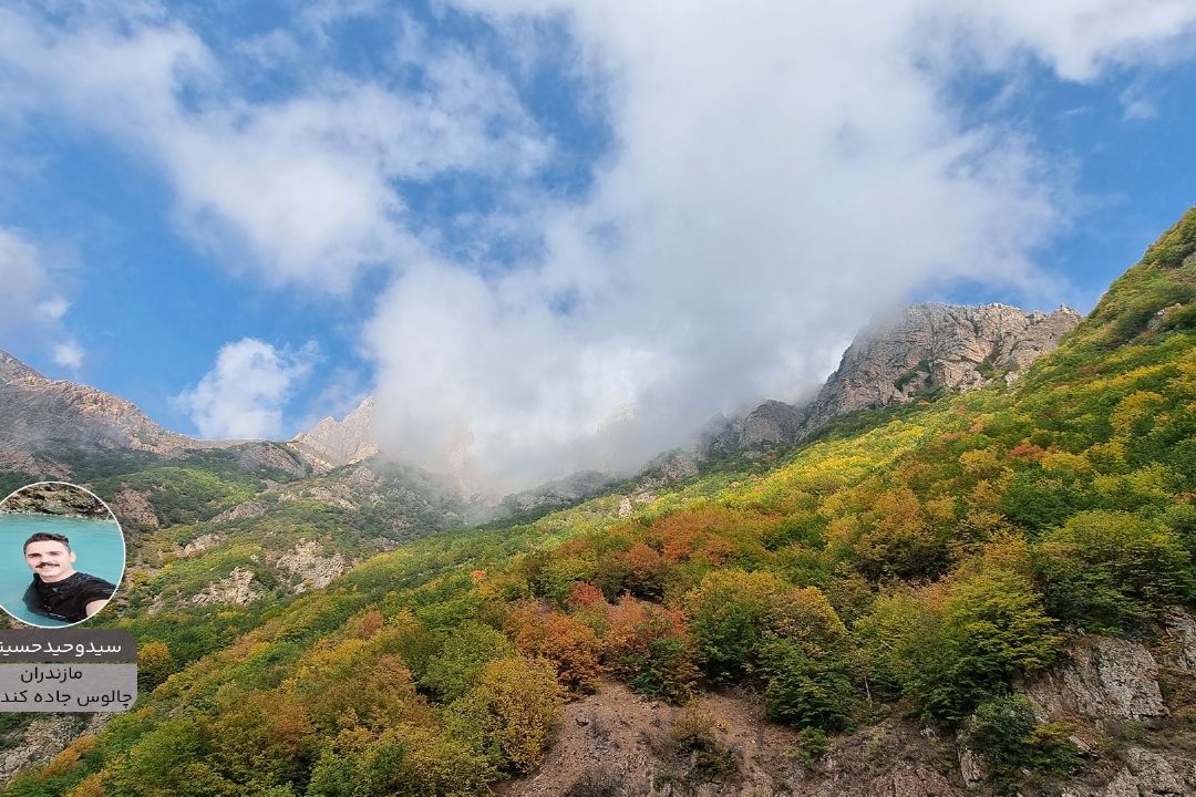 سیدوجید حسینی"ایران زیبای من"