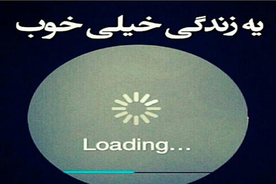 آرامش در خانه ما