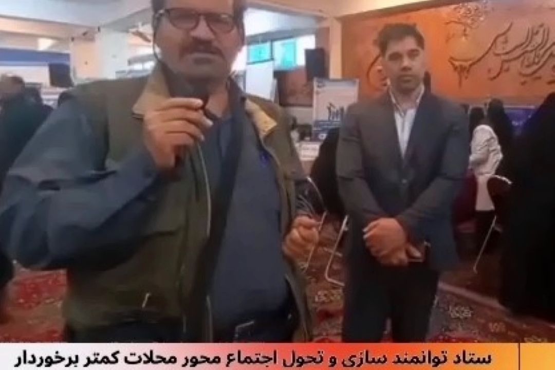 برگزاری رزمایش توانمند‌سازی و تحول در محلات كم برخوردار