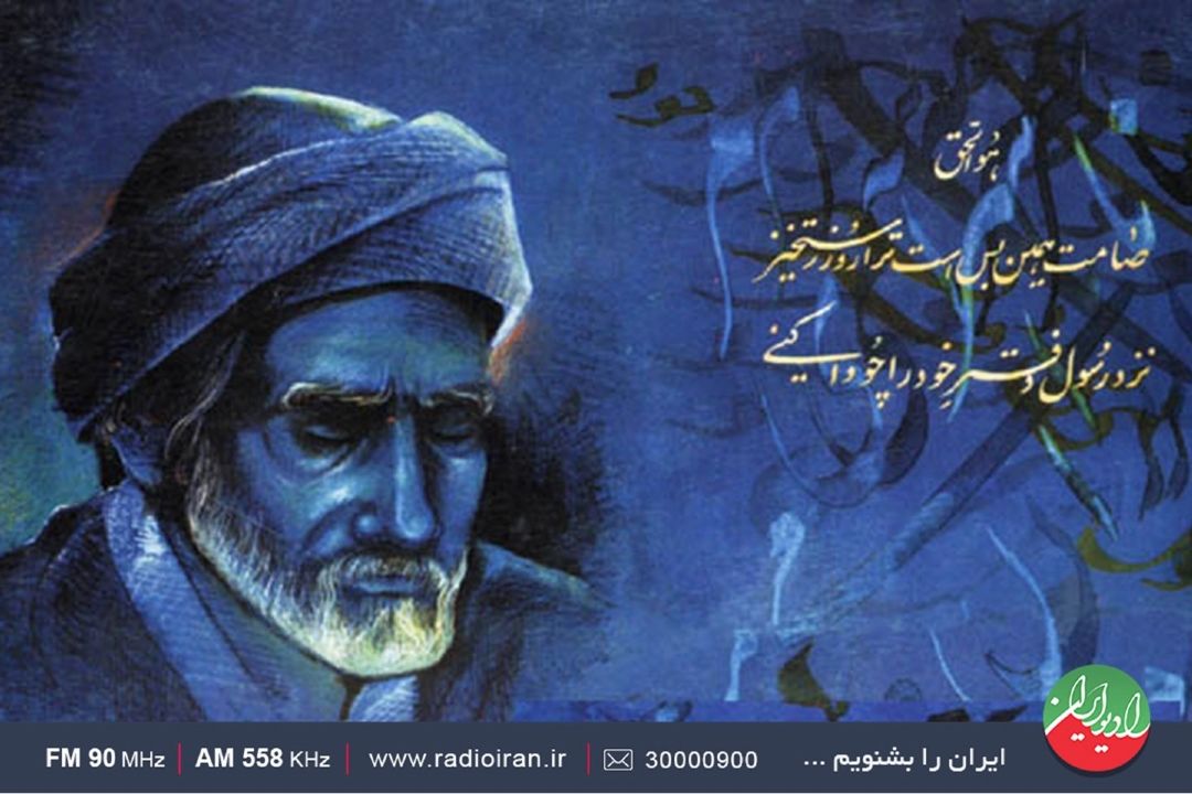 «صامت بروجردی»، شاعری عارف