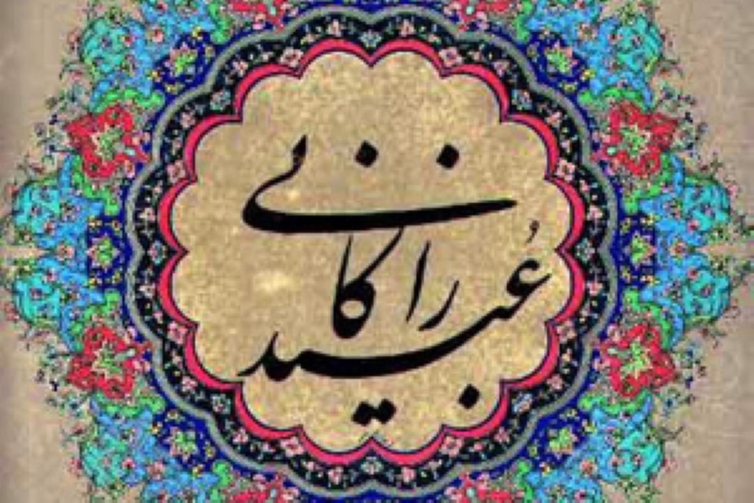 حكایت طنز