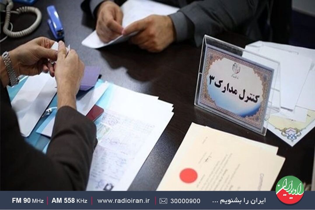 انتخابات مجلس رشد 20 درصدی داشته است