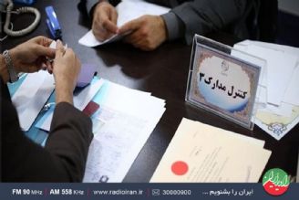 انتخابات مجلس رشد 20 درصدی داشته است