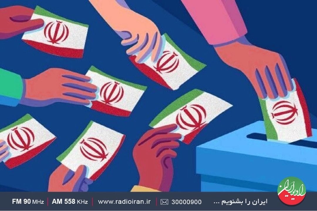 فرآیند صلاحیت‌ داوطلبان نمایندگی مجلس شورای اسلامی در شورای نگهبان 