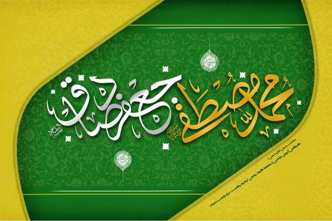 مهـــربانی در شبكه رادیویی تهران