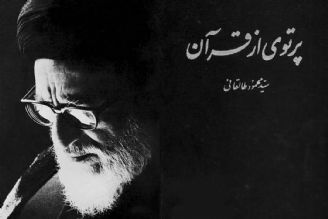 مردی از نهضت آزادی