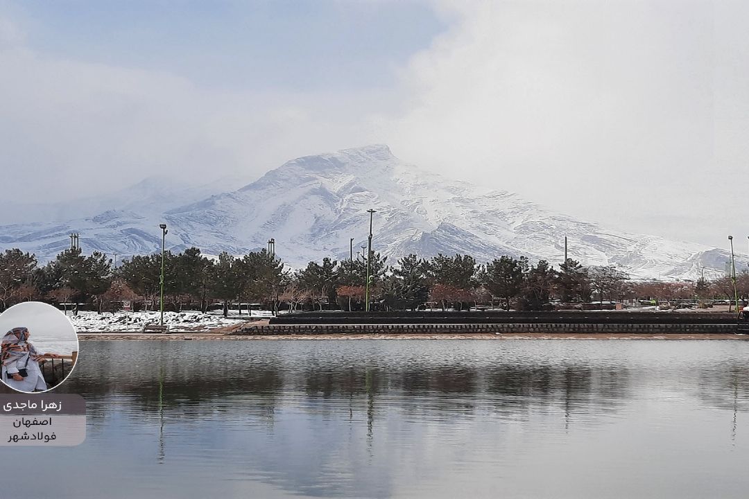 پویش ایران زیبای من"زهراماجدی"