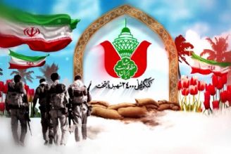 ورزشگاه آزادی، میزبان اجلاسیه نهایی كنگره ملی 24 هزار شهید پایتخت