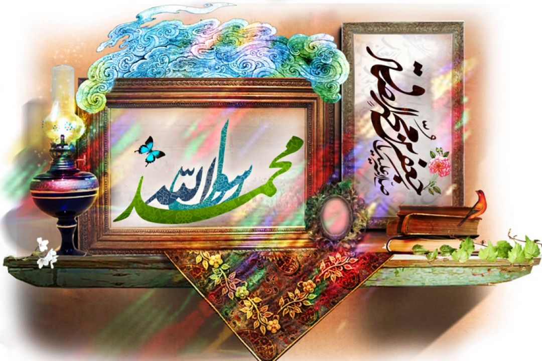 میلاد باسعادت پیامبر مهربانی ها حضرت محمد (ص) و امام جعفر صادق (ع) بر دوستداران اهل بیت عصمت و طهارت مبارك باد