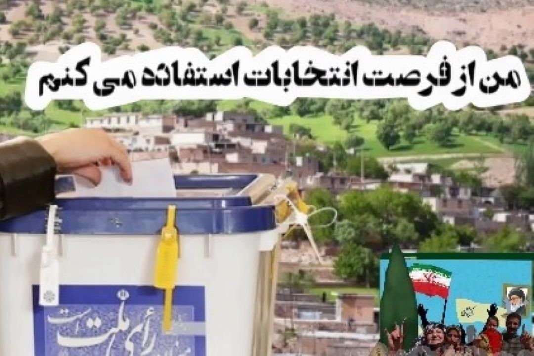 پرچمدار بهتر زیستن باشیم