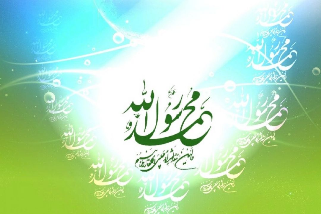 جشن ولادت پیامبر مكرم اسلام (ص) در رادیو اقتصاد