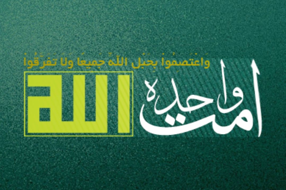 علمای 93 كشور جهان در كنفرانس وحدت اسلامی حضور خواهند داشت +صوت