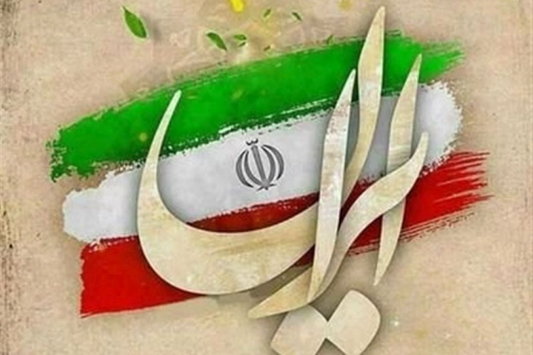 خوش‌ترین خبرهای روز در بخش خبری «صبح صبا»  