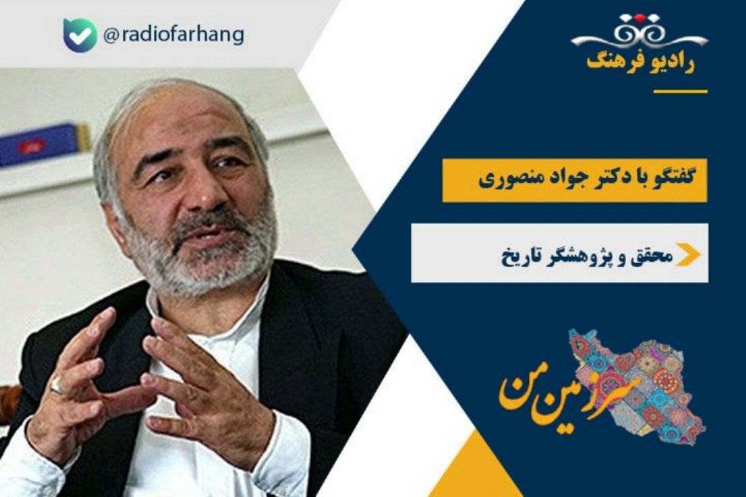 درباره پیامدهای انقلاب اسلامی در سطح جهانی 