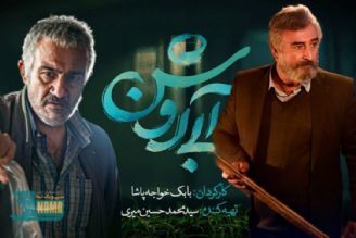 تلاش‌های طولانی مدت برای خلق فیلم سینمایی 