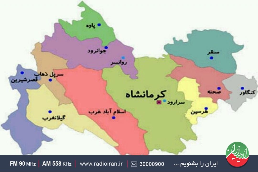 استانی كهن در غرب ایران