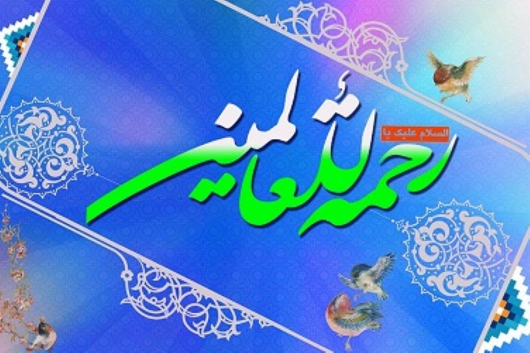 تشكیك قائل شدن در دین اسلام زیر سوال بردن بعثت پیامبر است