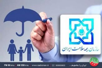 دهك ده، 100 درصد بیمه را پرداخت می‌كند