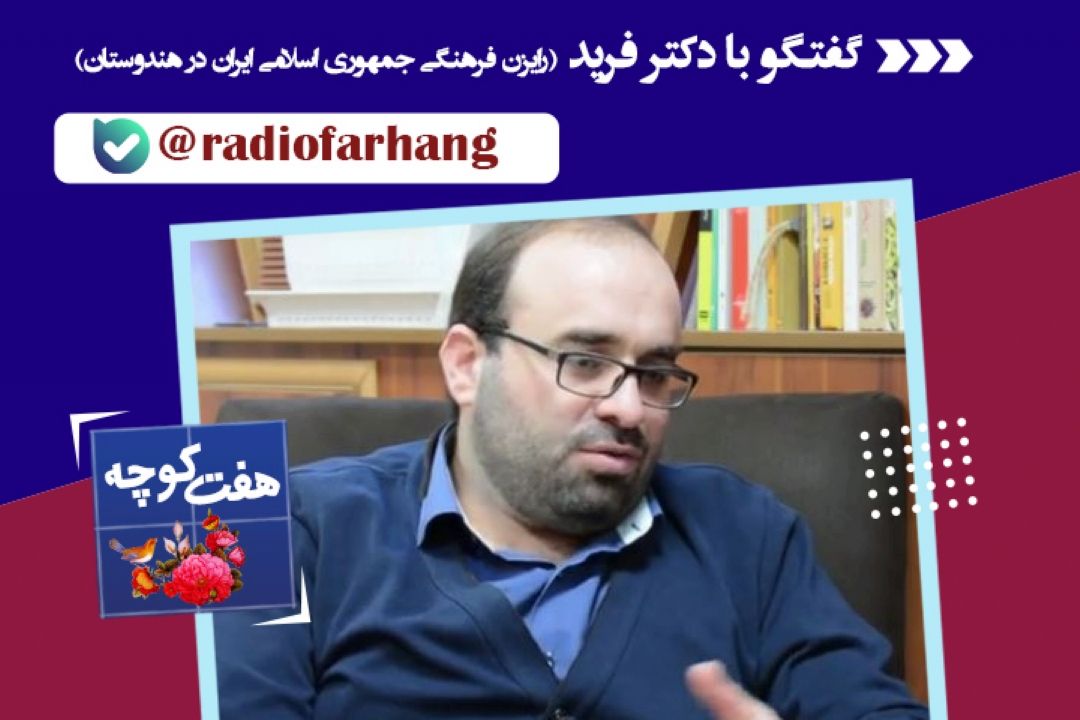 درباره برگزاری هفته مد ایرانی در هند