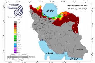 لب های ترك خورده و خشك ایران