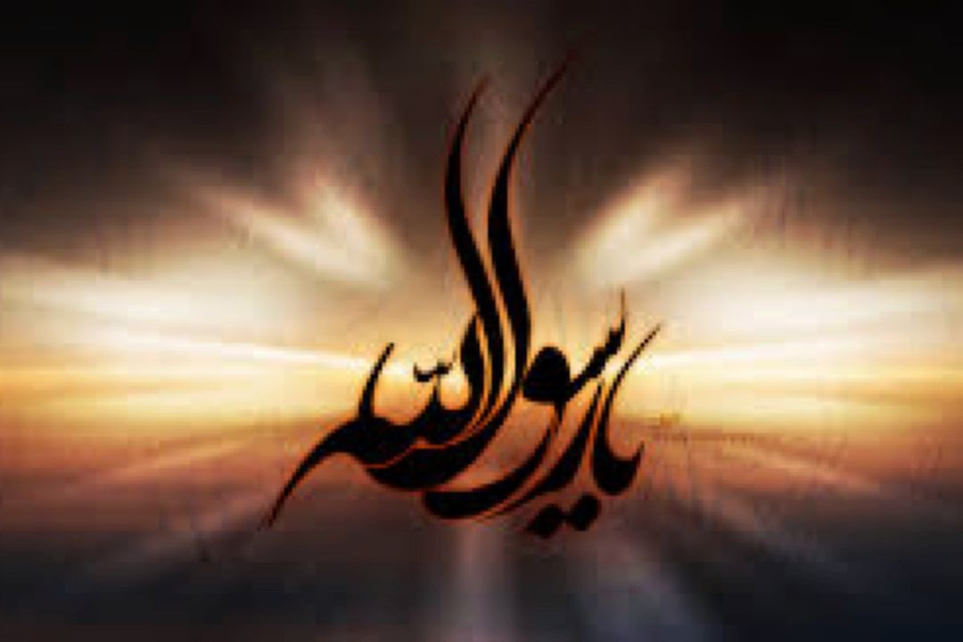 پیامبر اسلام بر اساس اخلاق یك تمدن ناب ایجاد كرد