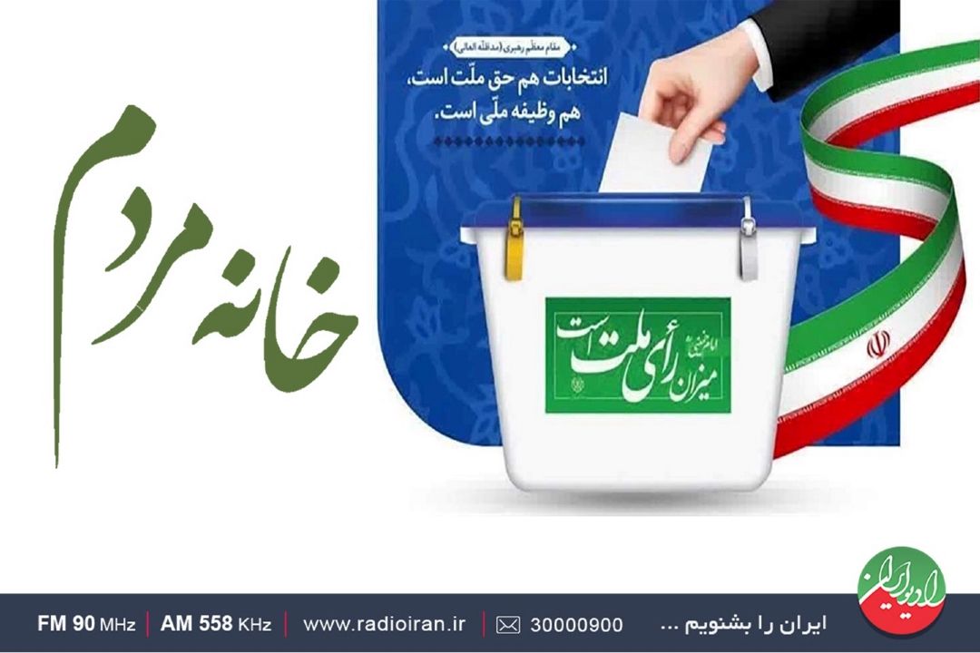 علی باقری فعال اصلاح طلب: اصلاح طلبان امكانی برای رقابت ندارند