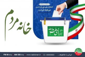 علی باقری فعال اصلاح طلب: اصلاح طلبان امكانی برای رقابت ندارند