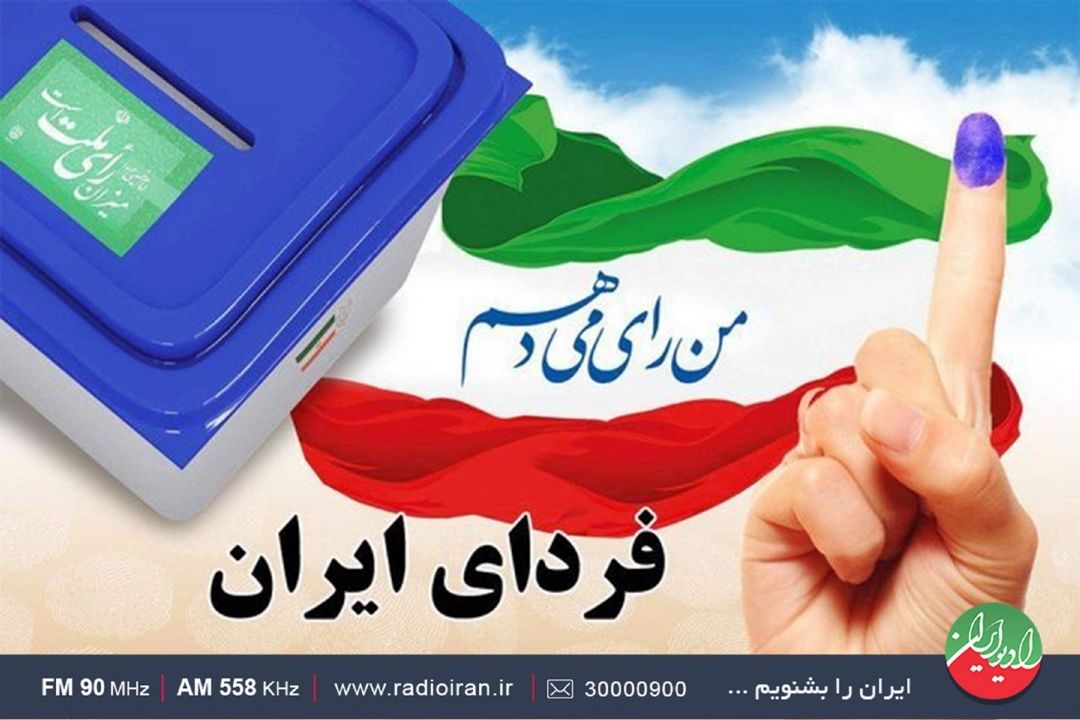 مشاركت بالا برای نمایش حاكمیت ملی و ایجاد بازدارنگی در نزد دشمنان انقلاب اسلامی ایران جز ضروریات است