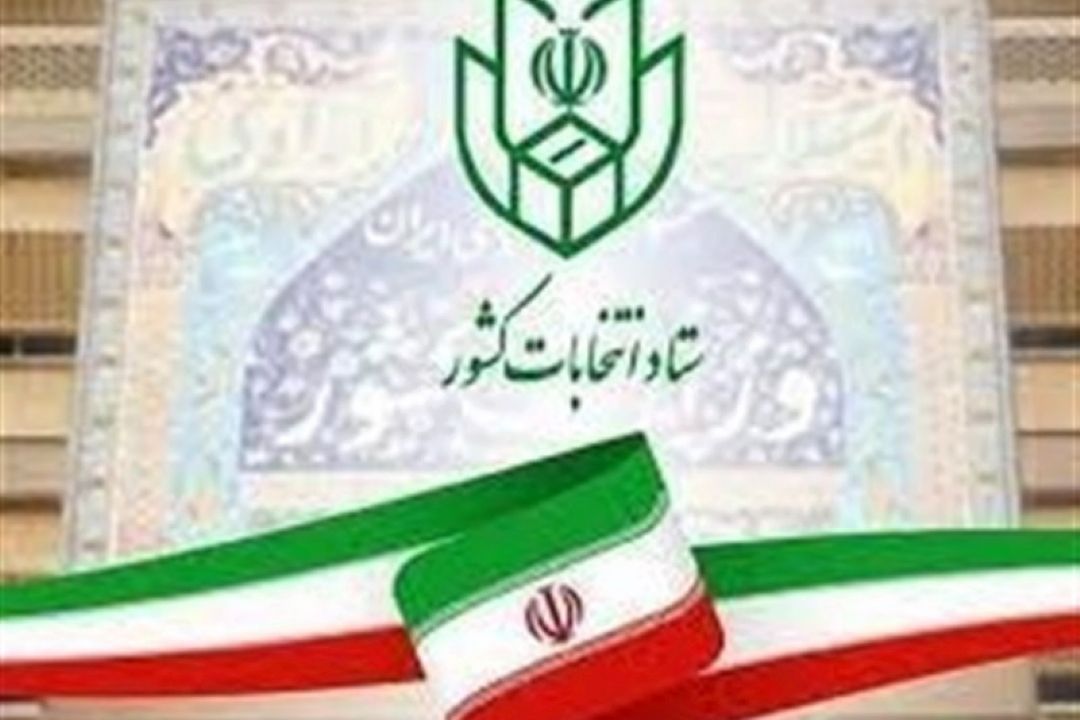 نامزدهای انتخابات مجلس مشخصات درگاه ستاد مجازی خود را ثبت كنند 