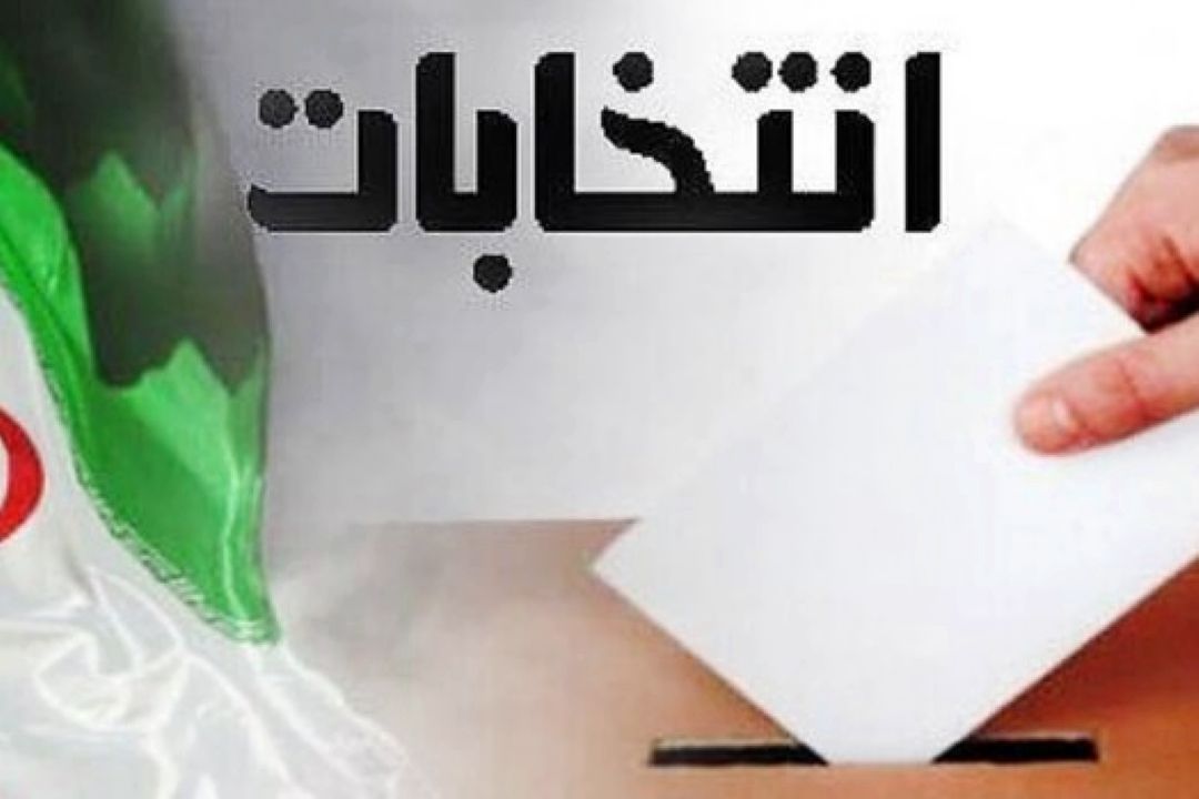 شما هم دعوتید