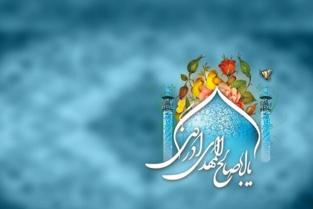 كلیپ ولادت آقا امام زمان (عج)