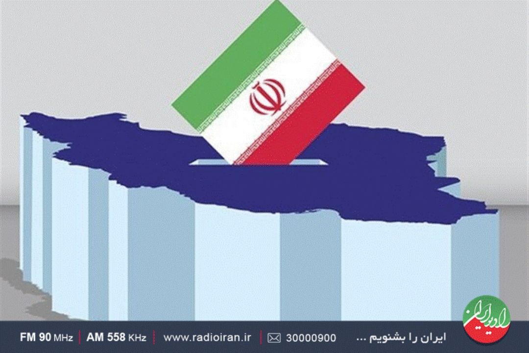 دعوت «ایرانیاران» رادیو ایران برای حضور در انتخابات