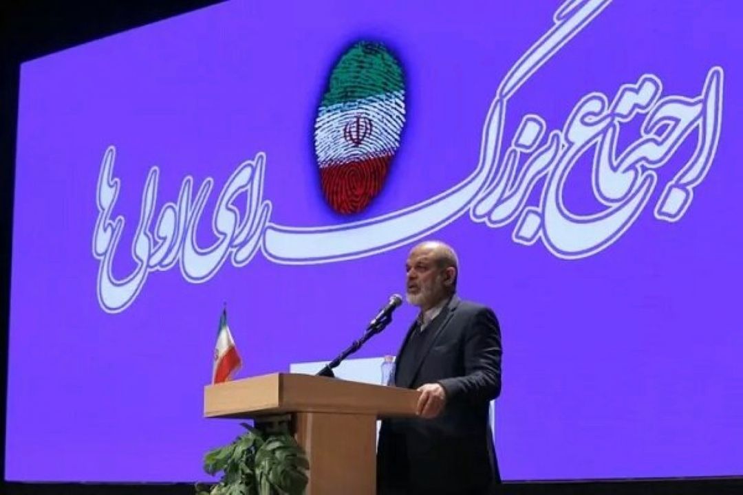 «عدالت‌خواهی ملت ایران» همگان را به پای صندوق‌های رأی فرامی خواند 