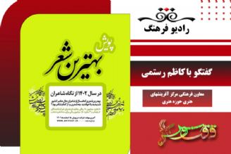 درباره پویش «بهترین شعر» از نگاه شاعران