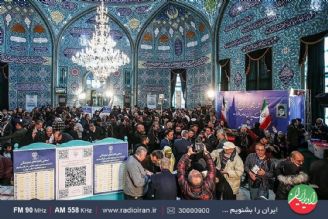 پیام همبستگی و همدلی مردم ایران در «جشن حضور»