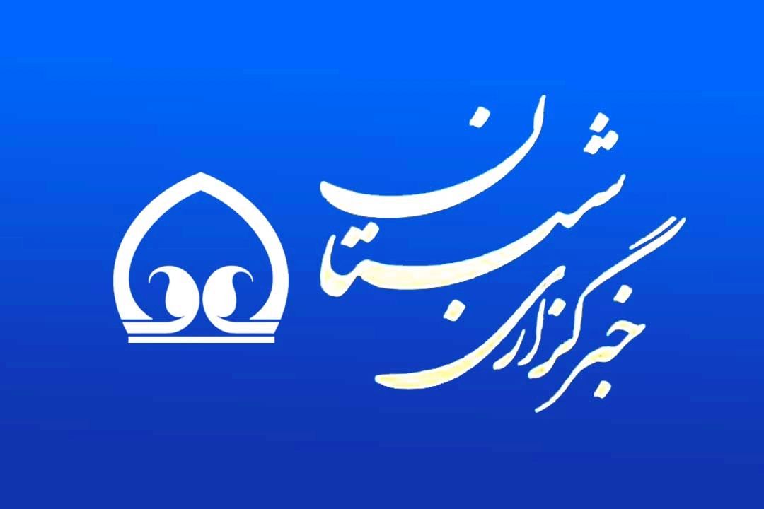 «به افق افتاب» رادیو ایران بهداشت در مساجد را بررسی می‌كند