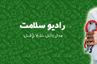  مستند روایی گل یا پوچ با موضوع اعتیاد روی آنتن