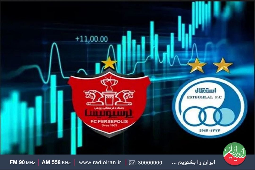 اقدام دولت در واگذاری پرسپولیس و استقلال مثبت است