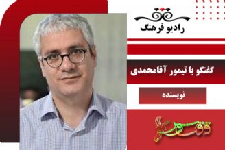  درباره «تو خواب میكائیل هستی»