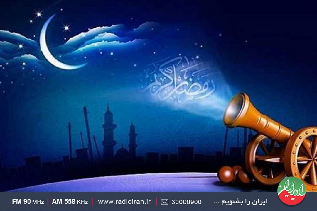 «شهر رمضان» میزبان همه ایران