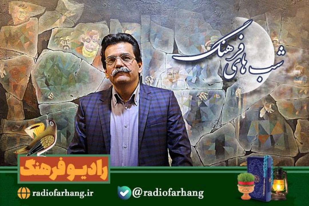 گپی با محمد مهدی رسولی، نقاش و هنرمند، در  رادیو فرهنگ