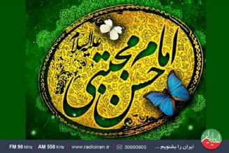 میلاد امام حسن مجتبی(ع) مبارك