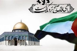 روز قدس؛ روز همبستگی جهان اسلام مقابل جهان كفر