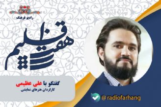 درباره آیین های نمایشی نوروز ( نوروزی خوانی در مازندران)