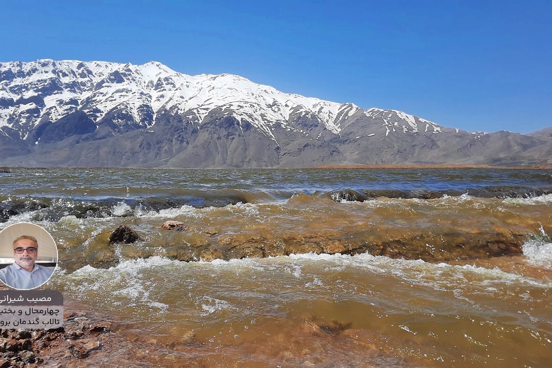 پویش ایران زیبای من "مصیب شیرانی"